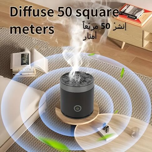 Bakhoor BoSidin Portable Electric Incense Burner – Rechargeable USB Arabic Aroma Diffuser for Home, Office & Car | Portable Bakhoor Burner for Ramadan & Everyday Fragrance in Kuwait