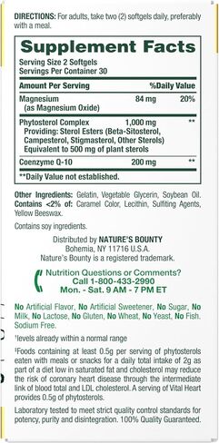 قلب حيوي متطور من Nature's Bounty مع CoQ10 + مغنيسيوم، مضاد للأكسدة، يدعم ضغط الدم الصحي، الكوليسترول، الدورة الدموية، تركيبة ثلاثية المفعول، CoQ10، مكمل مغنيسيوم، 60 كبسولة هلامية in Kuwait