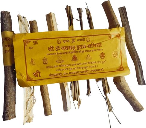 BHAVICREATION Navgrah Hawan Samidha for Puja 9 Planets Wood Set Nine Religious Woods in Saudi Arabia