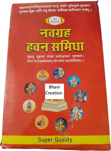 BHAVICREATION Navgrah Hawan Samidha for Puja 9 Planets Wood Set Nine Religious Woods in Saudi Arabia