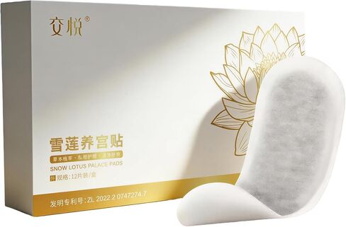 External Herbal Patch for Women, Snow Lotus Private Care Pad, Natural Adhesive Support for Vagin Wellness, Disposable Non-Woven Patch for Intimate Self-Care in Saudi Arabia