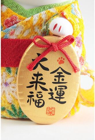 Maneki Neko Kimono Lucky Cat with Gold Coin – Japanese Home Decor 7415-Z-US in Saudi Arabia