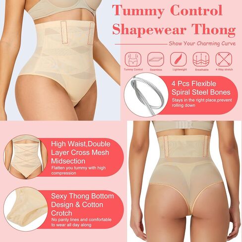 Hioffer Thong Shapewear Tummy Control High Waist Girdles for Women Body Shaper Under Dress Shaping Panties in Saudi Arabia