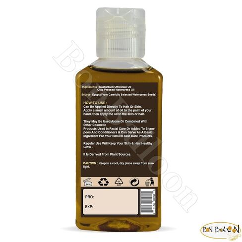 Nature Max Watercress Oil Natural Cold Pressed (1.7 oz / 50 ml) Roquette Rucola Arugula Rugula Cress Non Gmo Pure Herbal Cooking & Hair & Skin & Body in Saudi Arabia