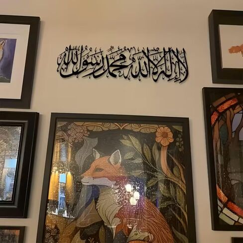 2D Flat Metal Islamic Wall Art with Arabic Calligraphy, Modern Quran Decor, Ideal Housewarming Gift for Muslims on Ramadan, Eid & Hajj,Spiritual Arabic Art in Kuwait