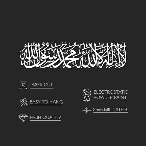2D Flat Metal Islamic Wall Art with Arabic Calligraphy, Modern Quran Decor, Ideal Housewarming Gift for Muslims on Ramadan, Eid & Hajj,Spiritual Arabic Art in Kuwait