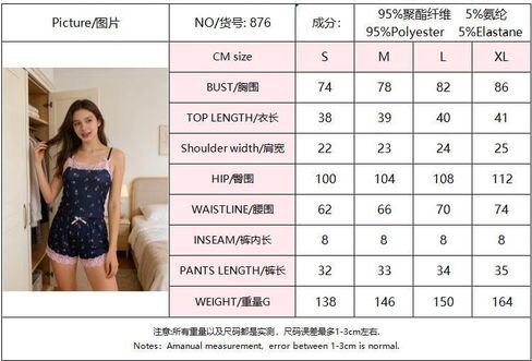 Women's 2 Piece Cami Pajama Set Floral Print V Neck Lace Trim Sleepwear Strap Top and Shorts Loungewear Set in Kuwait