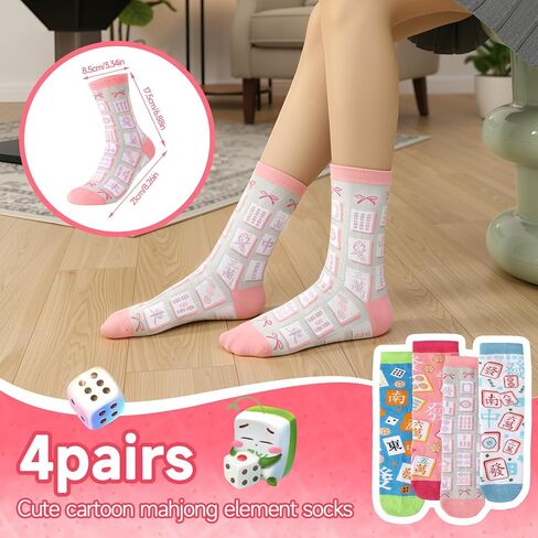 4 Pairs Mahjong Socks for Women Lucky Mah Jong Themed Socks with Novelty Pattern Chinese New Year Holiday Birthday Gifts for Mahjong Lovers in Saudi Arabia
