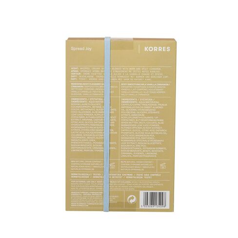 KORRES Santorini Grape Body Care Collection | Santorini Grape Shower Gel & Body Butter, 2 Piece Set in Kuwait