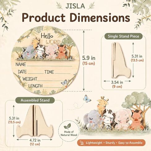 Wooden Hello World Newborn Sign with Stand Safari Baby Name Sign | Wooden safari newborn sign with stand for hospital photos and nursery decor. in Saudi Arabia