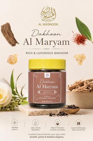 AL MASNOON Dakhoon Al Mariyum/Arabic Bakhur Incense with Vanilla & Jasmine Aroma 25G (Pack of 1) in Saudi Arabia