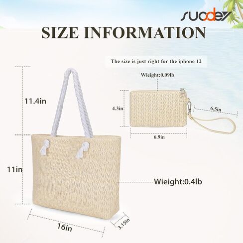 حقيبة شاطئ كبيرة من SUOSDEY للنساء مع حقيبة يد معصم، حقيبة كتف منسوجة صيفية بوهيمية لقضاء العطلات in Kuwait