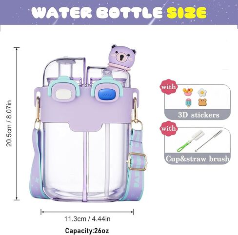 26oz Kawaii زجاجة ماء - زجاجة ماء Kids Creative مع حزام وقش ، مقصورات مزدوجة كوب شرب البلاستيك المقاوم للتسرب لمدرسة السفر الرياضية في الهواء الطلق (أصفر) in Kuwait
