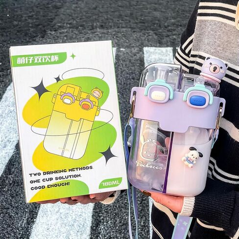 26oz Kawaii زجاجة ماء - زجاجة ماء Kids Creative مع حزام وقش ، مقصورات مزدوجة كوب شرب البلاستيك المقاوم للتسرب لمدرسة السفر الرياضية في الهواء الطلق (أصفر) in Kuwait