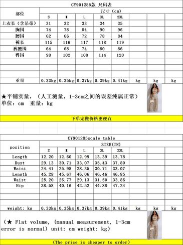 Recious حريمي مثير قطعتين تانك القمم Bodycon واسعة الساق قطع ثقوب السراويل حفلة كلوبوير ملابس رياضية مجموعة، صغير in Kuwait