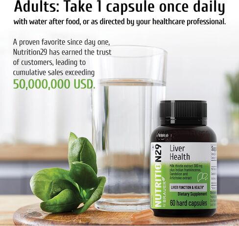 Liver Health Supplement with 300mg Milk Thistle Extract,Liver Cleanse Detox & Repair Support Formula with 85% Silymarin, Dandelion Root, Artichoke & Boswellia,60 Capsules in Kuwait