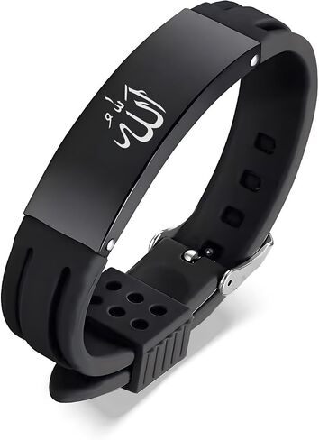Allah Name of God Bracelet for Men,Adjustable Silicone Allah Wristband,Arabic Allah Jewelry,Muslim Gift Jewelry for Him Her in Saudi Arabia