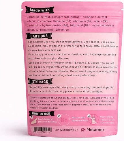 Berberine Patches | Extra Strength Berberine Patch with L-Glutamine, Pomegranate Extract and Cinnamon for Women & Men | 60 Days Supply, Advanced Formula with Natural Ingredients in Kuwait