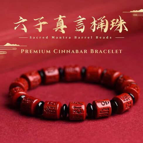 Feng Shui Bracelet – Natural Cinnabar Six Syllable Mantra Beads, Om Mani Padme Hum Spiritual Jewelry for Protection, Love & Couple Gift Set in Saudi Arabia