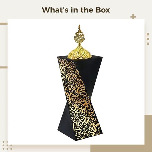 Frankincense Resin Incense Burner, 8.7 Inch Black and Golden Bakhoor Burner, Unique Rotating Shape Charcoal Incense Burner for Aromatherapy, Yoga, Spa, Meditation, Office Home Decor in Saudi Arabia