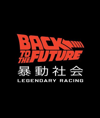 Riot Society Back to The Future Legendary Racing Mens T-Shirt - Black, Large in Saudi Arabia