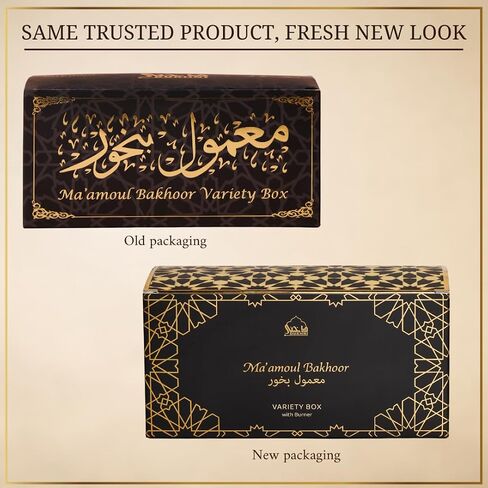 Maamoul Bakhoor Variety Box & Burner by Dukhni | Authentic Arabic Oud Incense | 10 pcs Bakhoor, 5 Mixed scents in Saudi Arabia