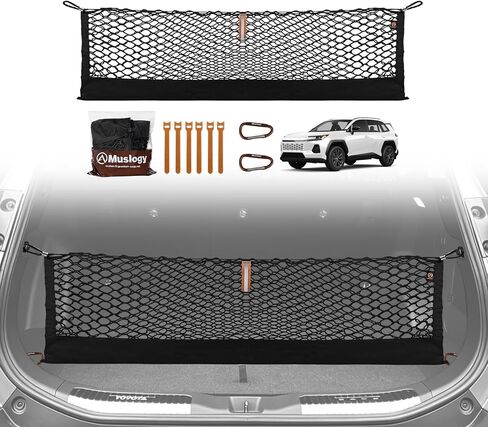 Muslogy for Pilot 2023 Rear Trunk Cargo Net Stretchable Organizer Net Elastic Mesh Net Compatible with Honda Pilot 2023 Sport EX-L TrailSport Touring Elite in Kuwait