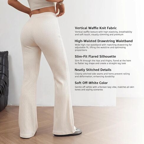 Women's High Waisted Ribbed Pants Drawstring Waist Flared Straight Leg for Work Travel Summer Casual Loungewear in Kuwait