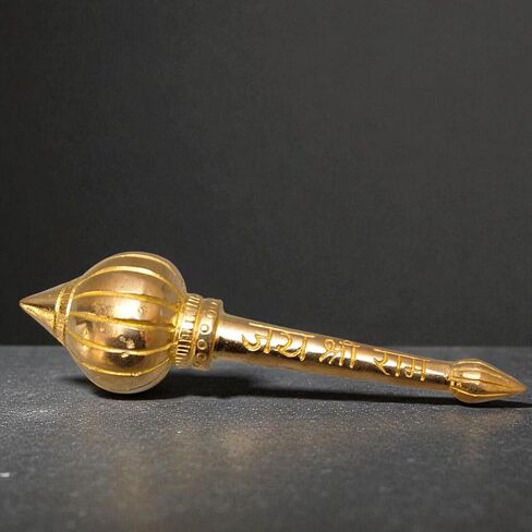 Brass Hanuman Gada Mace 4.5 Inch (150g) – Handcrafted Lord Hanuman Weapon Symbol of Strength, Courage & Devotion | Religious Artifact for Home Temple Decor, Puja, Spiritual Gift & Vastu Protection in Kuwait