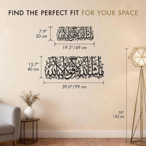 Islamic Modeco MashaAllah Metal Islamic Wall Art, 2mm Thick Arabic Calligraphy Wall Decor, Modern Islamic Home Decor for Living Room, Muslim Housewarming Gift, Wedding Anniversary Celebration in Kuwait