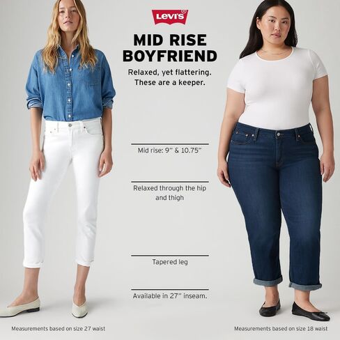 Levi's Women's New Boyfriend Jeans in Kuwait