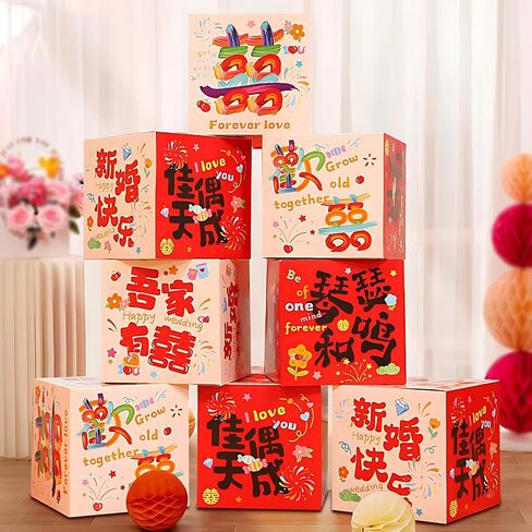 Chinese Wedding Decoration Boxes, 8 Piece Set, Premium Decorative Stackable Floor Standing Decorations for Wedding Photo Props, Festive Design for Living Room Bedroom Decor in Kuwait