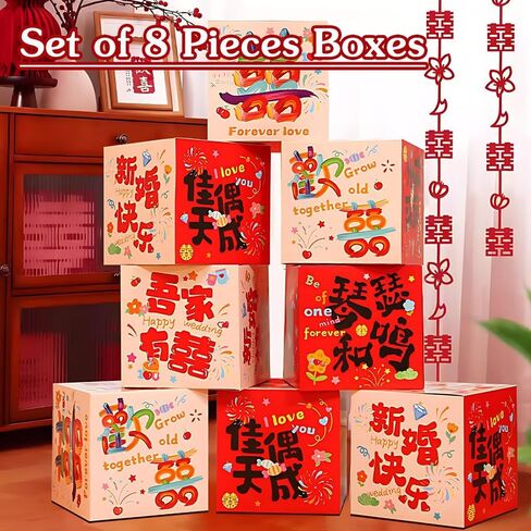 Chinese Wedding Decoration Boxes, 8 Piece Set, Premium Decorative Stackable Floor Standing Decorations for Wedding Photo Props, Festive Design for Living Room Bedroom Decor in Kuwait