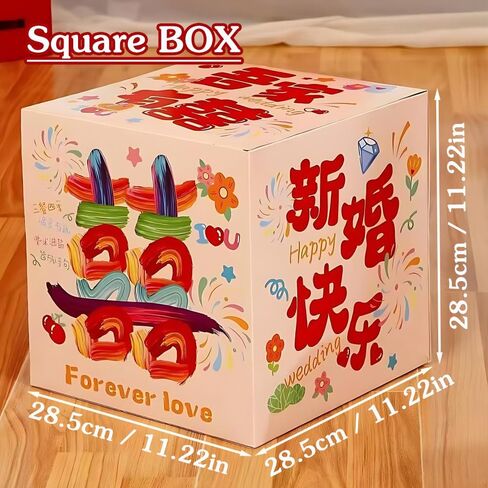 Chinese Wedding Decoration Boxes, 8 Piece Set, Premium Decorative Stackable Floor Standing Decorations for Wedding Photo Props, Festive Design for Living Room Bedroom Decor in Kuwait