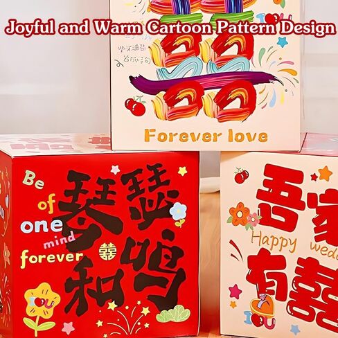Chinese Wedding Decoration Boxes, 8 Piece Set, Premium Decorative Stackable Floor Standing Decorations for Wedding Photo Props, Festive Design for Living Room Bedroom Decor in Kuwait