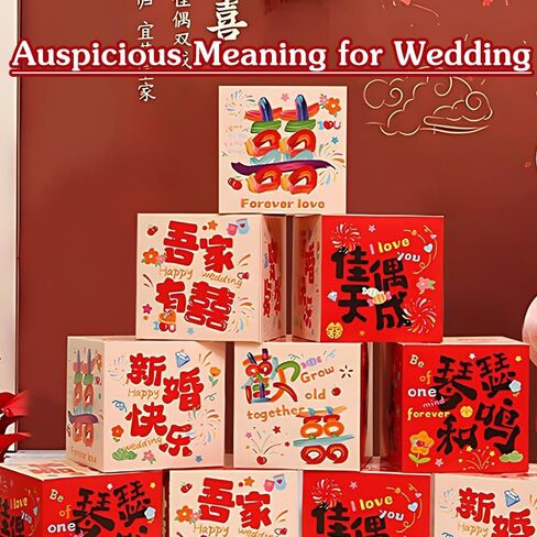 Chinese Wedding Decoration Boxes, 8 Piece Set, Premium Decorative Stackable Floor Standing Decorations for Wedding Photo Props, Festive Design for Living Room Bedroom Decor in Kuwait