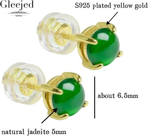 Genuine Jade Stud Earrings for Women Men 18K Gold Plated S925 | Natural Jadeite Silver Earrings, Hypoallergenic Lucky Feng Shui Jewelry Gift for Birthday & Anniversary, 5mm Dark Green in Saudi Arabia