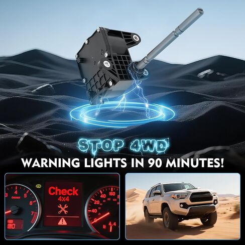 36410-71010 Transfer Shift Actuator for Toyota 4Runner (2020-2023), Tacoma (2016-2023) - 4WD Transfer Case Actuator - Replaces OEM #600423, 3641071010,36410-71010, 36410-0K010, 36410-0K020 in Kuwait