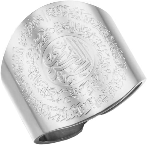 Dreamtimes الإسلامية آية الكرسي الدائري للنساء الرجال مسلم القرآن الله خواتم آية الكرسي الخط العربي قابل للتعديل حلقة مفتوحة للرجال الإسلام عيد رمضان الهدايا in Kuwait