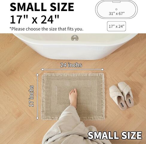 Waffle Bath Mat - Super Water Absorbing Bath Mat Quick Dry, Bathroom Rugs Non Slip Washable with Tassels, Rubber Backed Bathroom Mat for Bathroom Floor, Tub and Shower, 17" x 24", Brown in Saudi Arabia