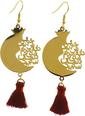 Persian Farsi Anar Necklace Pomegranate Earrings (Gold Plated) in Saudi Arabia