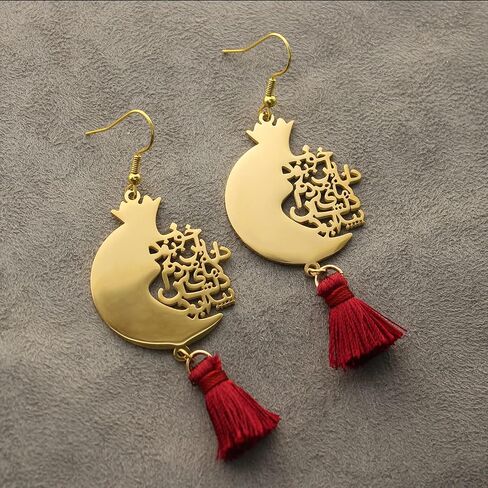 Persian Farsi Anar Necklace Pomegranate Earrings (Gold Plated) in Saudi Arabia