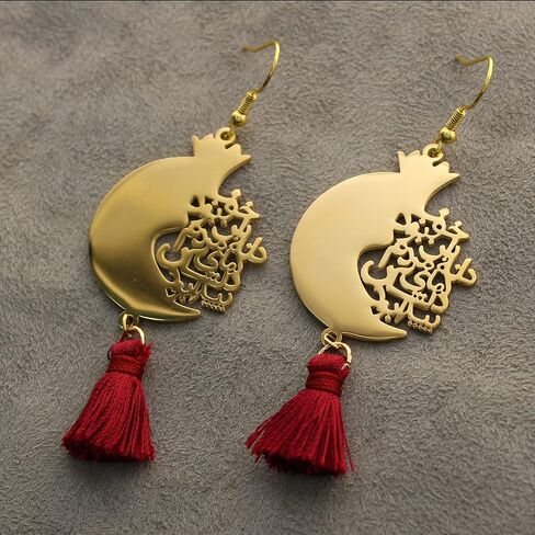 Persian Farsi Anar Necklace Pomegranate Earrings (Gold Plated) in Saudi Arabia