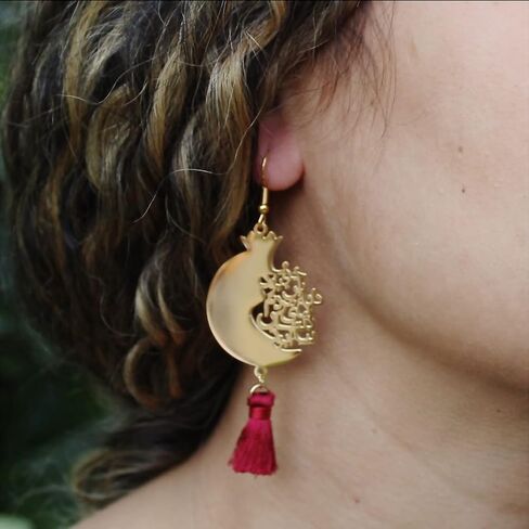 Persian Farsi Anar Necklace Pomegranate Earrings (Gold Plated) in Saudi Arabia