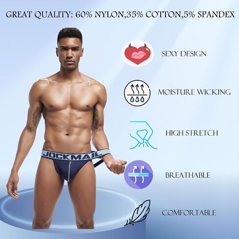 JOCKMAIL 2PCS/Pack Jock strap for Men Sexy Mens Comfort Jockstrap Underwear for Sports Daily Wear and Special Occasions in Kuwait