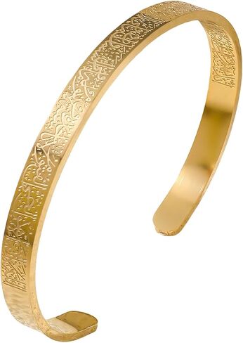GAUEIOUR Ayatul Kursi Bracelet,Muslim Quran Allah Carved Stainless Steel Open Bracelet, Arabic Calligraphy Cuff Bracelet, Unisex, Islamic Eid Jewelry Gift in Saudi Arabia