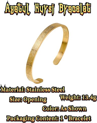 GAUEIOUR Ayatul Kursi Bracelet,Muslim Quran Allah Carved Stainless Steel Open Bracelet, Arabic Calligraphy Cuff Bracelet, Unisex, Islamic Eid Jewelry Gift in Saudi Arabia