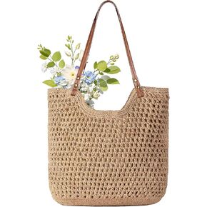 Crochet Beach Bag, Woven Tote Bag, Boho Bags for Women,Summer Purse with Zipper & Pocket in Saudi Arabia