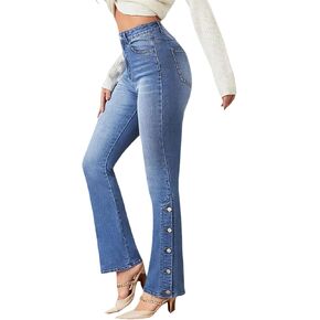 Women's Flared Jeans, High-Waist Stretch French-Style Jeans, Loose-Leg Buttoned Denim Pants, Flared Denim Jeans in Saudi Arabia