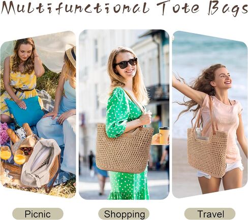 Crochet Beach Bag, Woven Tote Bag, Boho Bags for Women,Summer Purse with Zipper & Pocket in Kuwait